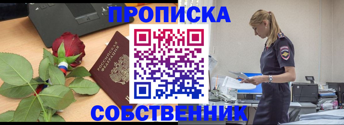 форма 3 в Канске